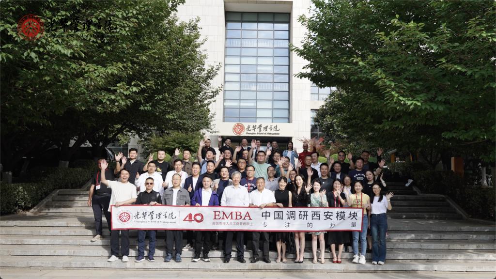 中国调研·西安？？椤ㄗ⒌氖盗