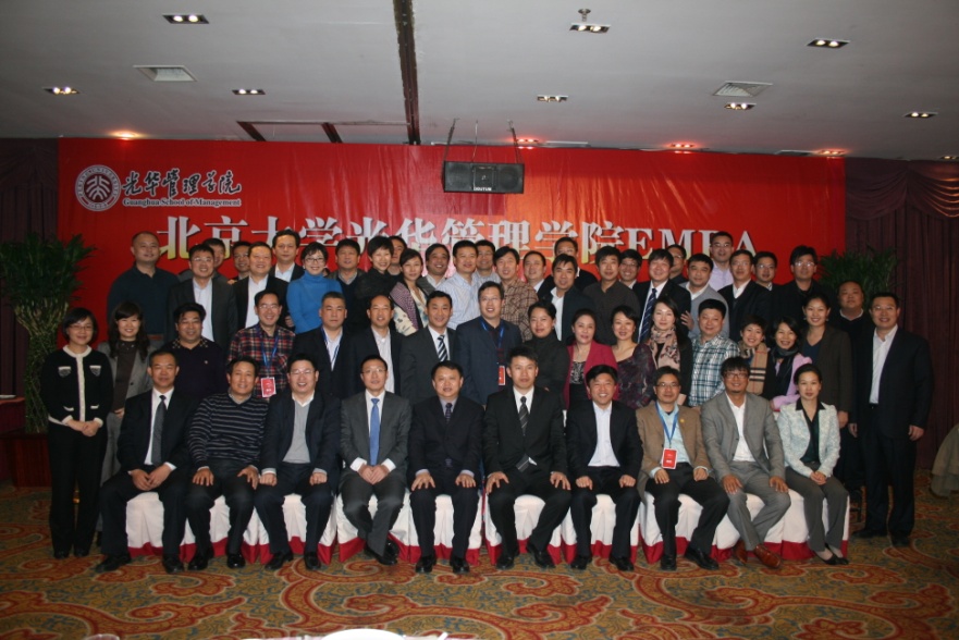 MG电子游戏(中国集团)官方网站