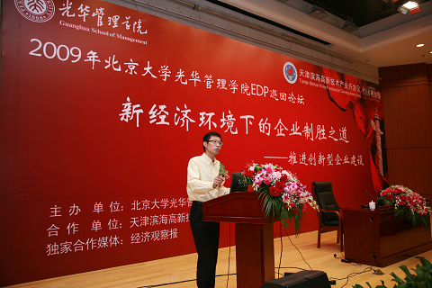 MG电子游戏(中国集团)官方网站