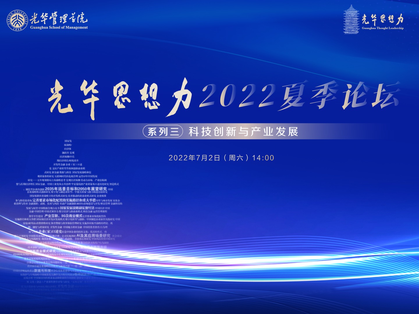 MG电子游戏(中国集团)官方网站