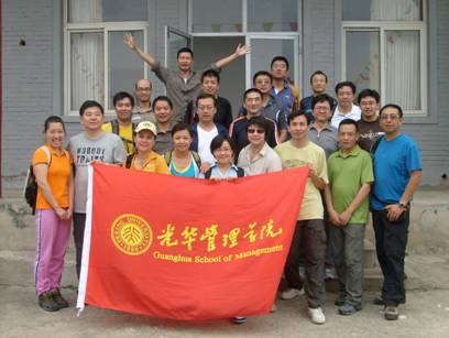 MG电子游戏(中国集团)官方网站