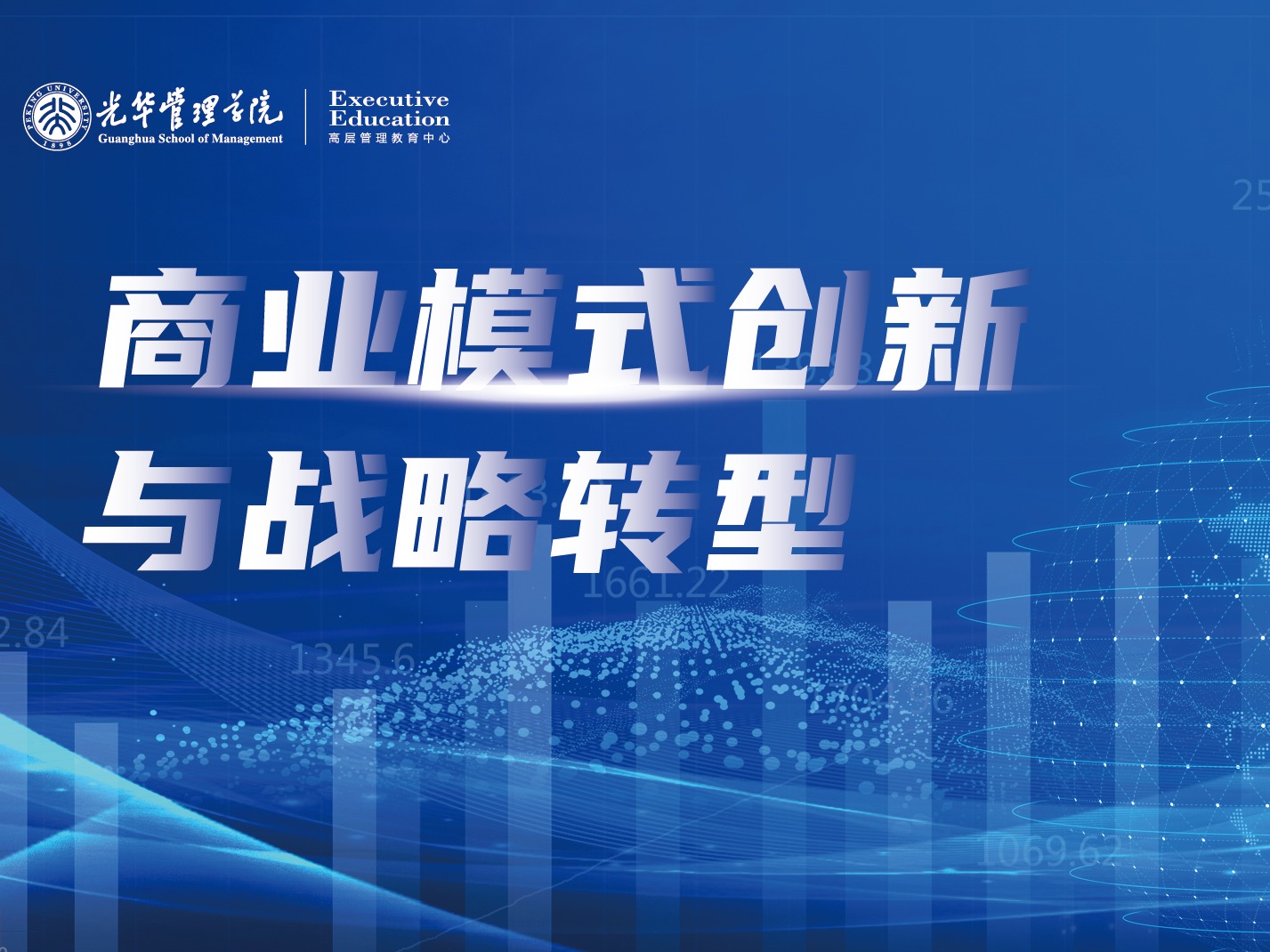 MG电子游戏(中国集团)官方网站