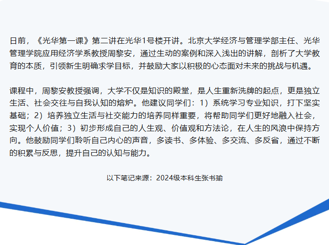 MG电子游戏(中国集团)官方网站