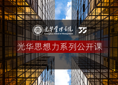 MG电子游戏头脑力系列果真课｜张峥：公募REITs试点深度解读+课后答疑