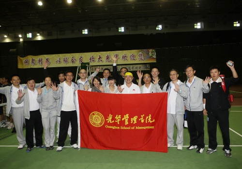 MG电子游戏(中国集团)官方网站