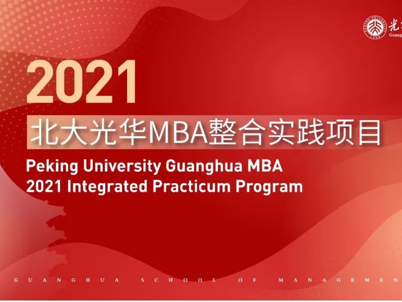 MG电子游戏(中国集团)官方网站