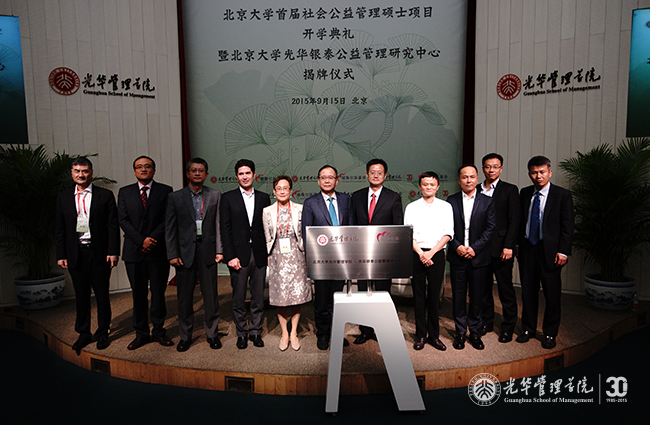 MG电子游戏(中国集团)官方网站