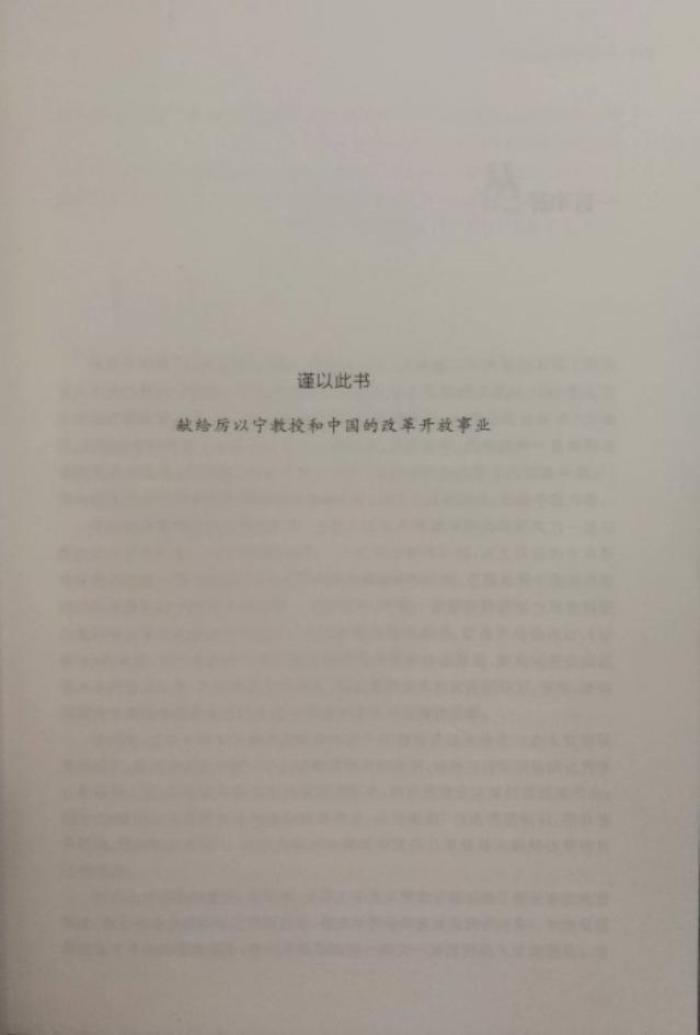 F48FD14E729F161048CFB88FEC9_ECB9B3A0_53FC