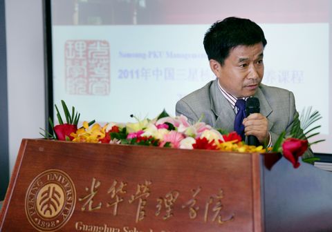 MG电子游戏(中国集团)官方网站