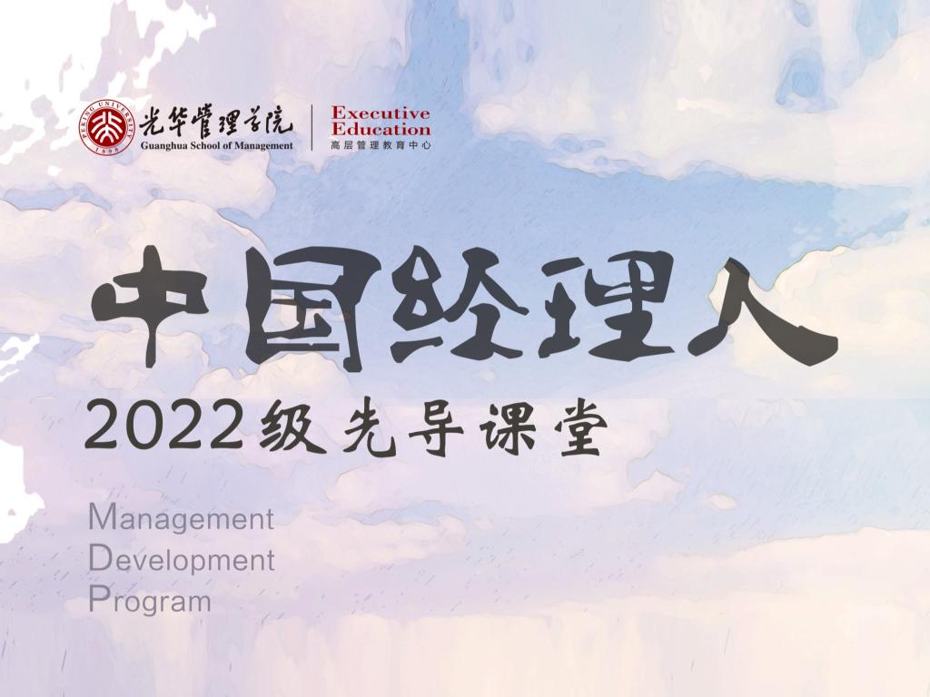 MG电子游戏(中国集团)官方网站