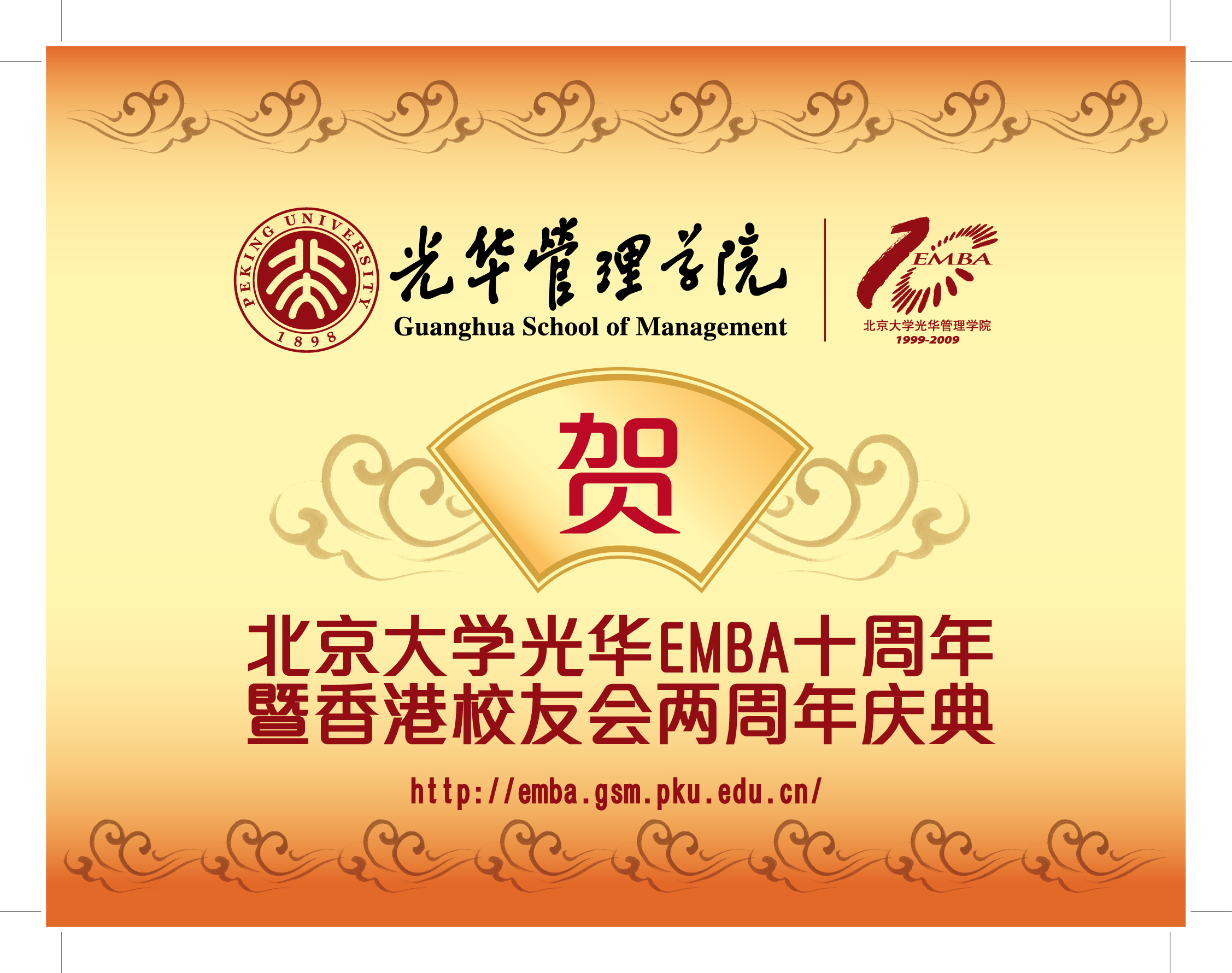 MG电子游戏(中国集团)官方网站