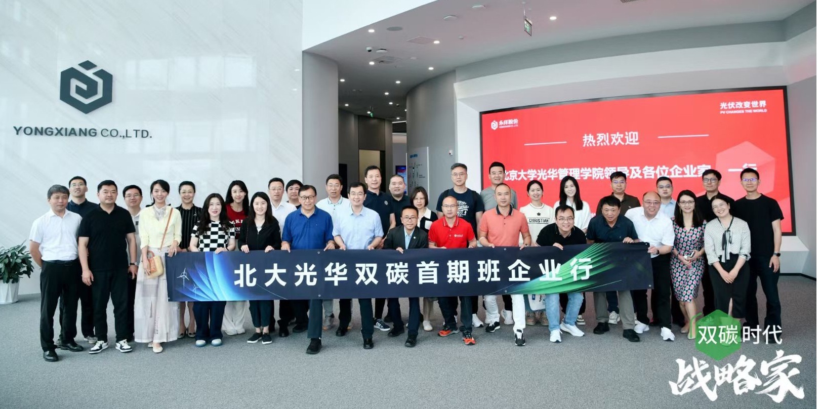 MG电子游戏(中国集团)官方网站