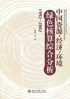 MG电子游戏(中国集团)官方网站