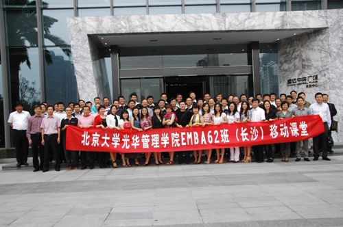 MG电子游戏(中国集团)官方网站