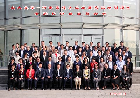 MG电子游戏(中国集团)官方网站