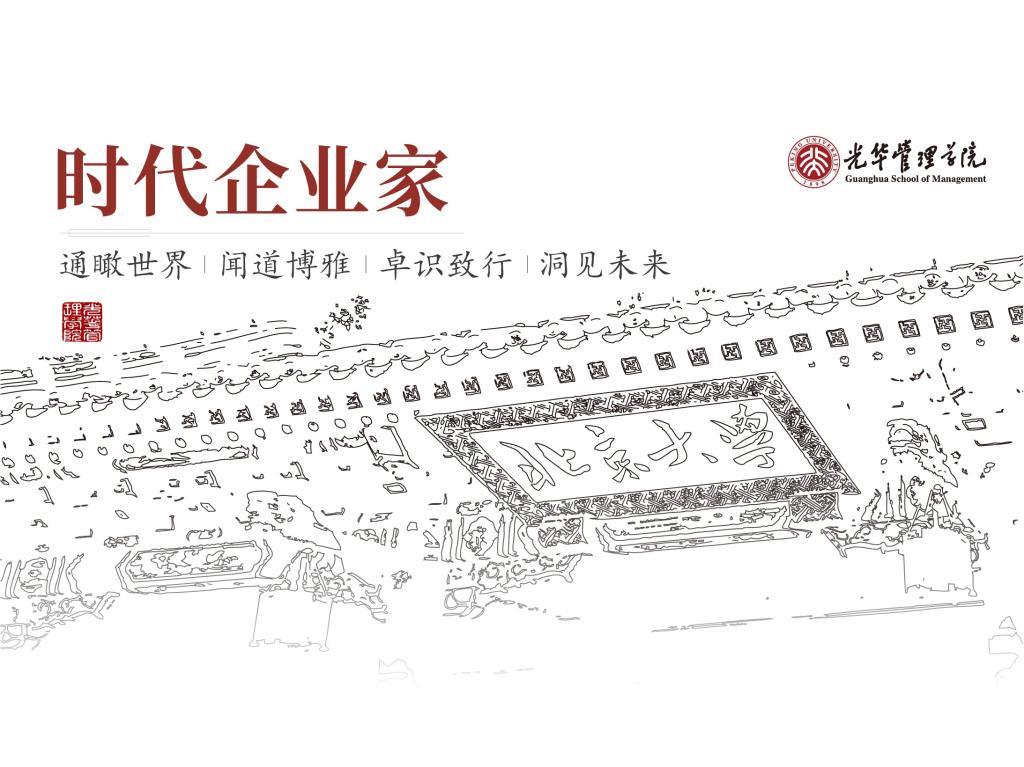 MG电子游戏(中国集团)官方网站