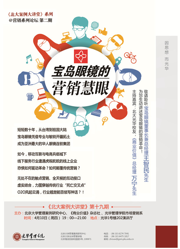 MG电子游戏(中国集团)官方网站