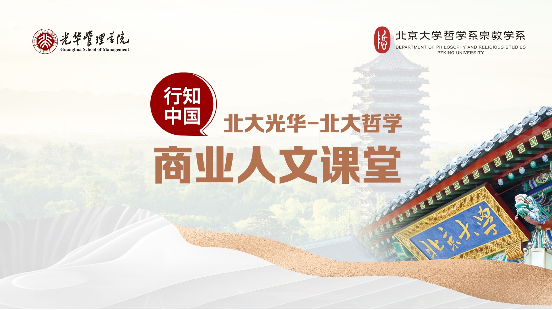 MG电子游戏(中国集团)官方网站