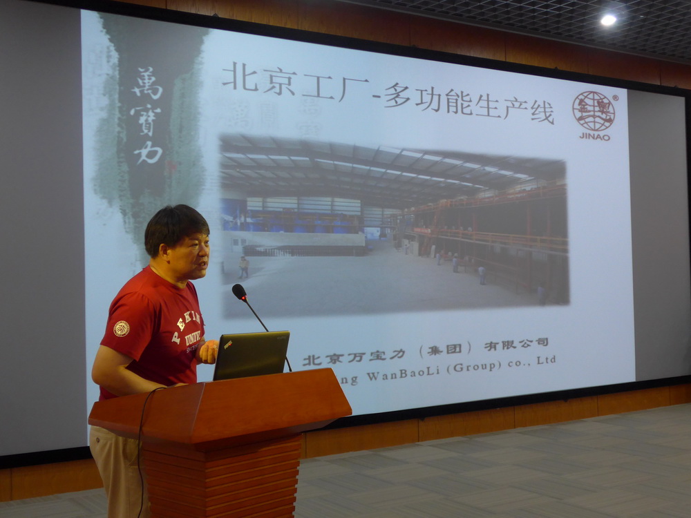 MG电子游戏(中国集团)官方网站