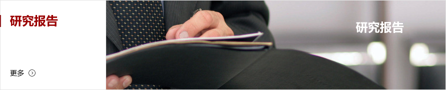 MG电子游戏(中国集团)官方网站