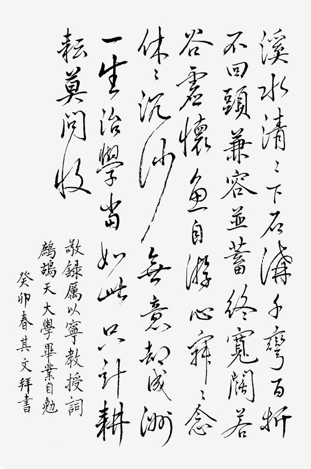 CBF40F666F2797B28E35ADB9C83_E1DE41F2_1582E