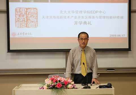 MG电子游戏(中国集团)官方网站