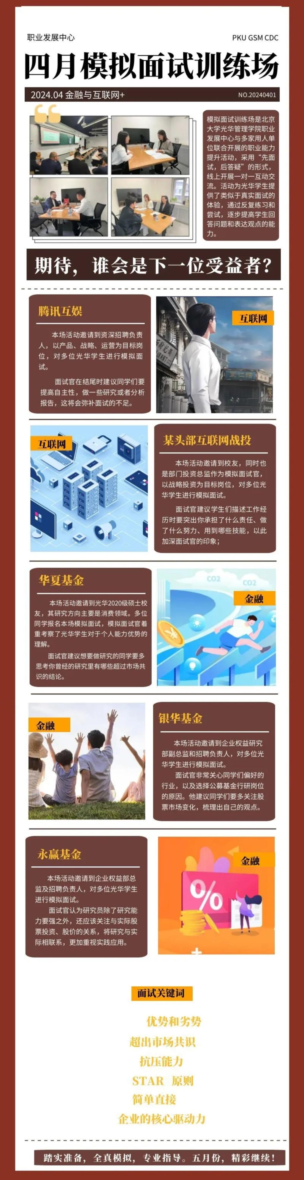 B35078A5223428DED21F2193873_09279B9D_690A6