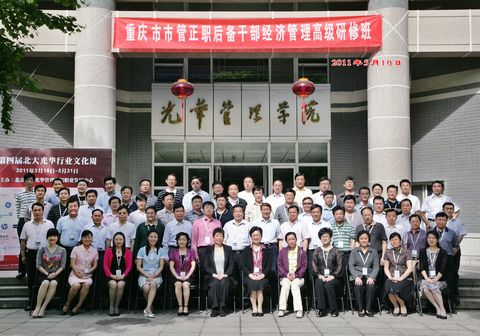 MG电子游戏(中国集团)官方网站