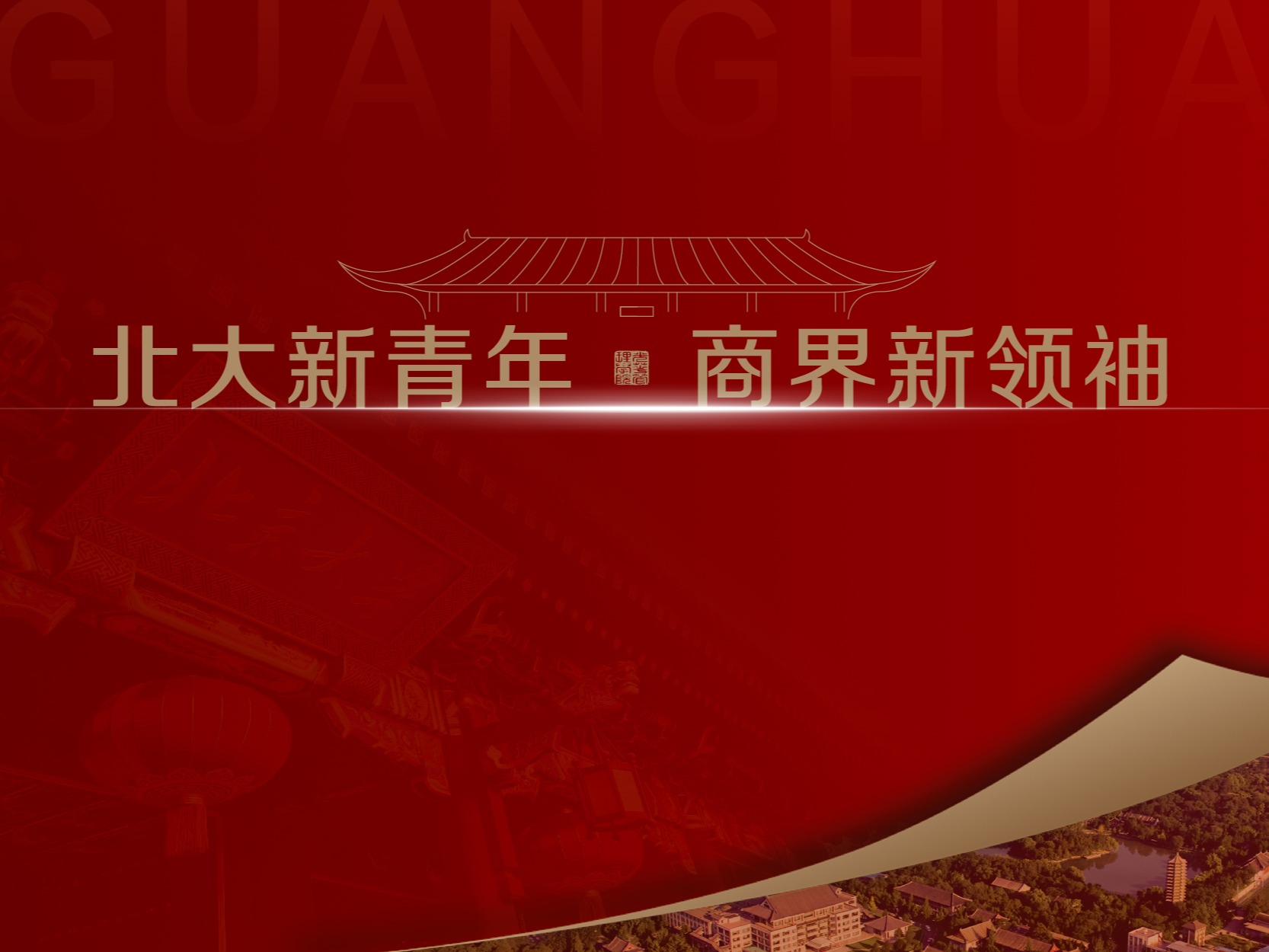 MG电子游戏(中国集团)官方网站