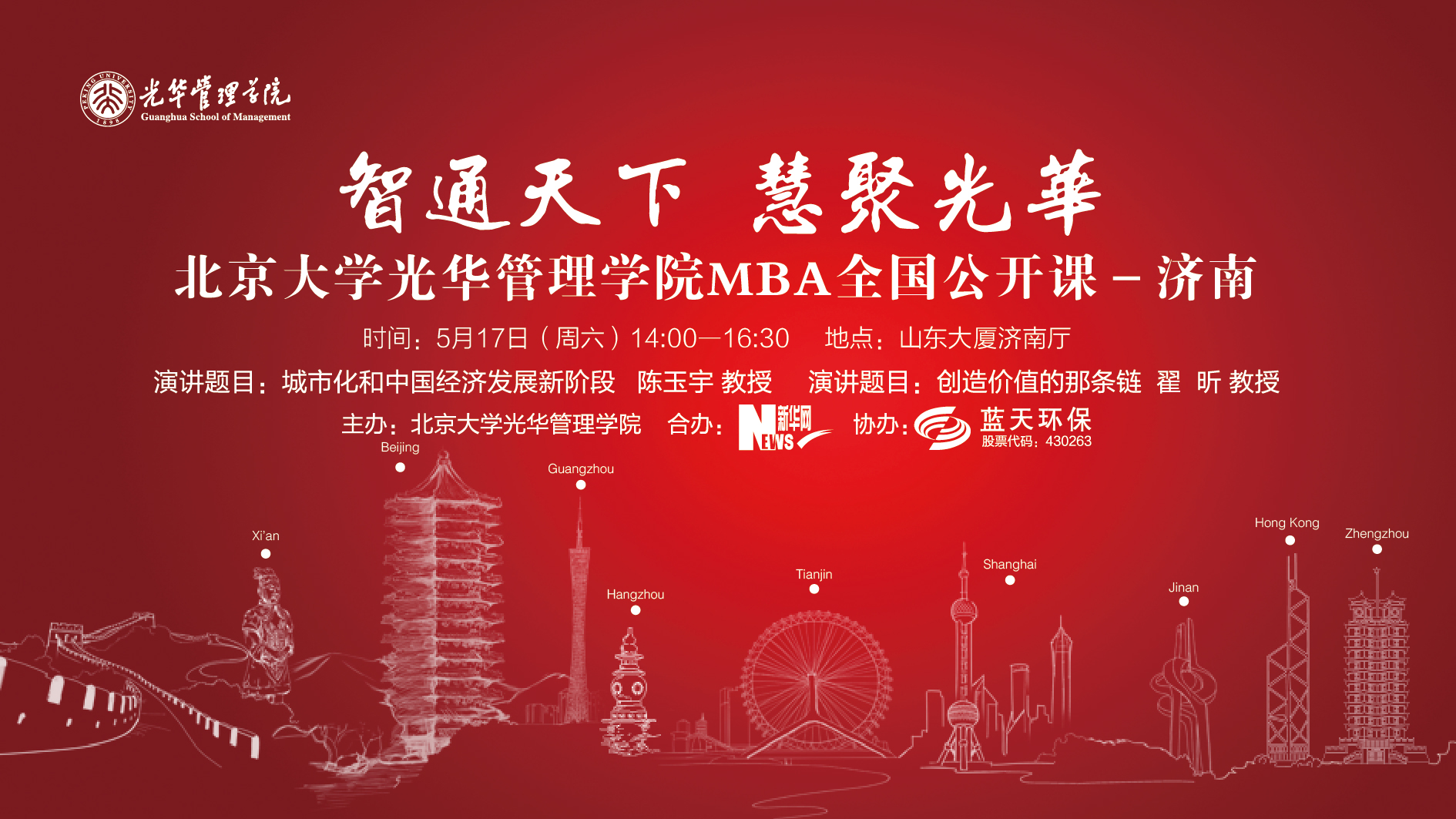 MG电子游戏(中国集团)官方网站