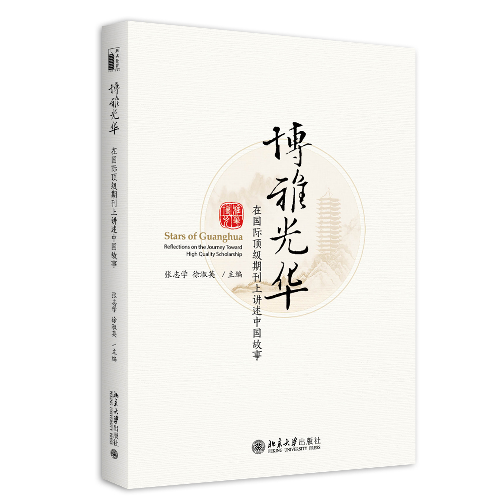 MG电子游戏(中国集团)官方网站