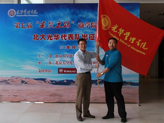 MG电子游戏(中国集团)官方网站