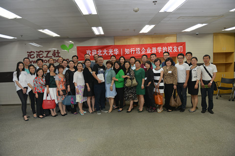 MG电子游戏(中国集团)官方网站