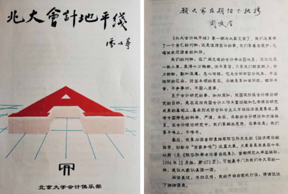 A1F86A7E95C905679688E6A5747_8EC99E45_B1518