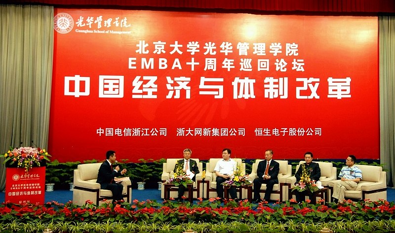 MG电子游戏(中国集团)官方网站