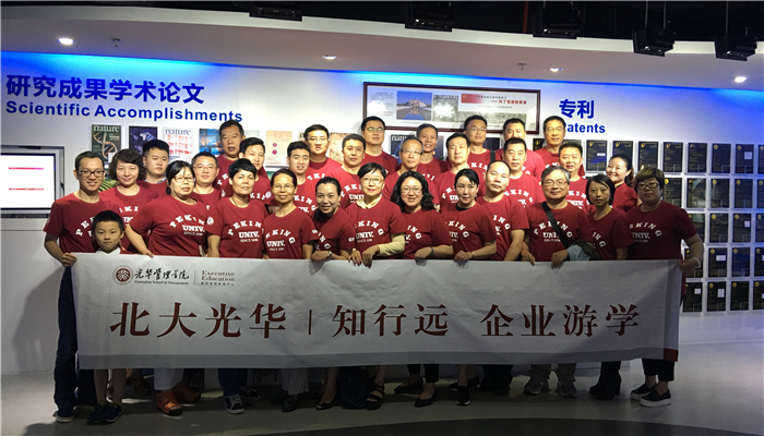 MG电子游戏(中国集团)官方网站