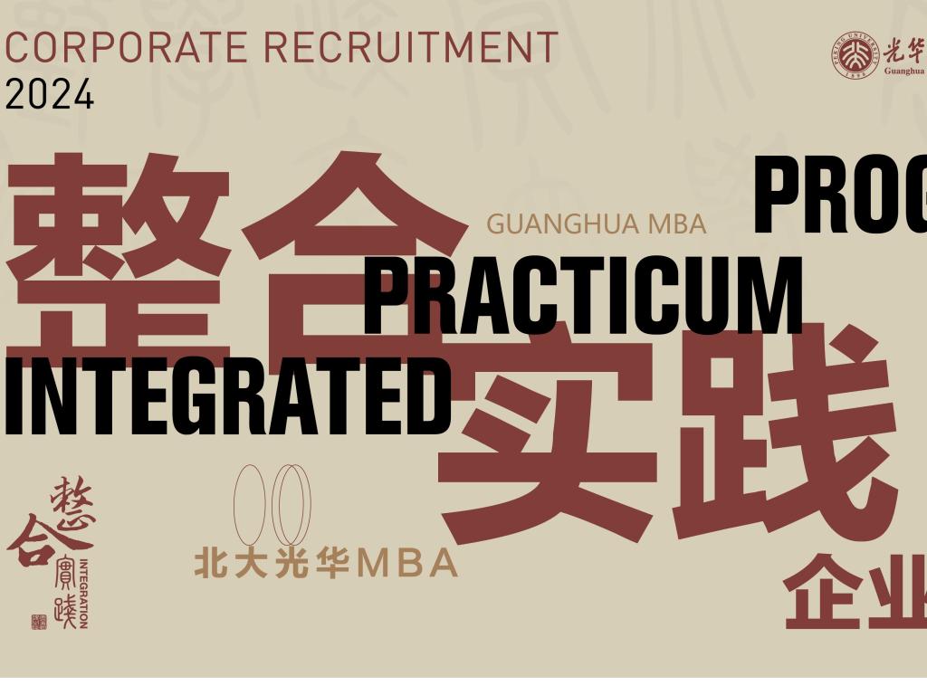 MG电子游戏(中国集团)官方网站