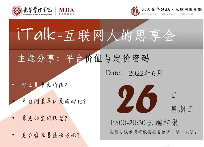 MG电子游戏(中国集团)官方网站