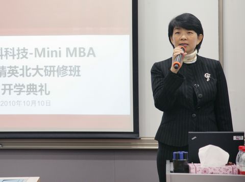 MG电子游戏(中国集团)官方网站