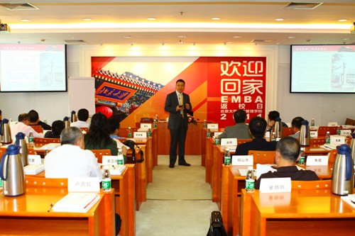 相聚金秋，难忘MG电子游戏 ----- EMBA上海校友返校；；疃猜傩