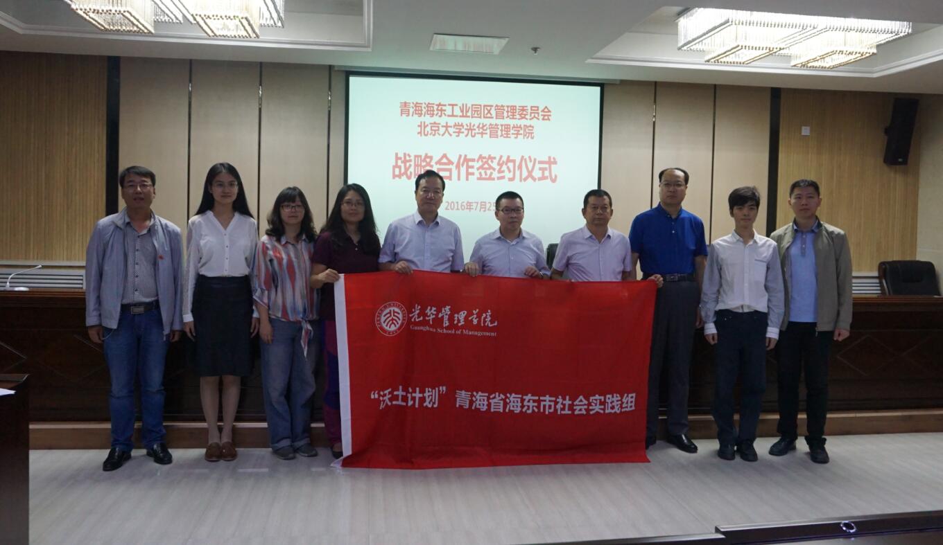 MG电子游戏(中国集团)官方网站