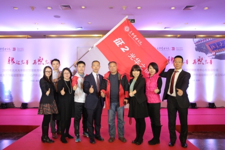 北大MG电子游戏高层治理教育启动征2沙漠挑战赛