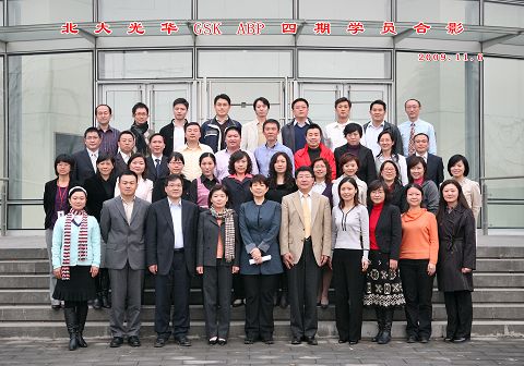 MG电子游戏(中国集团)官方网站