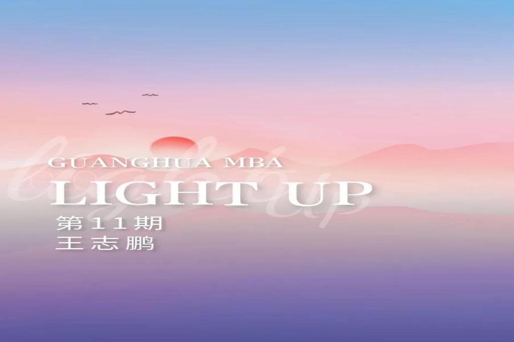 MG电子游戏(中国集团)官方网站