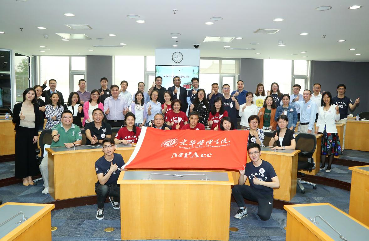 燕归来｜甲子又见，北燕归来——MPAcc值年返；疃猜傩