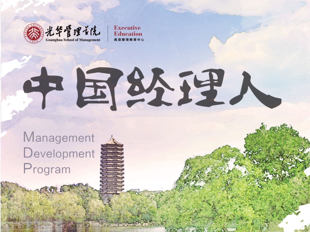 MG电子游戏(中国集团)官方网站