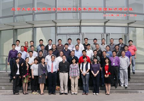 MG电子游戏(中国集团)官方网站