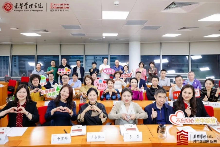 MG电子游戏(中国集团)官方网站