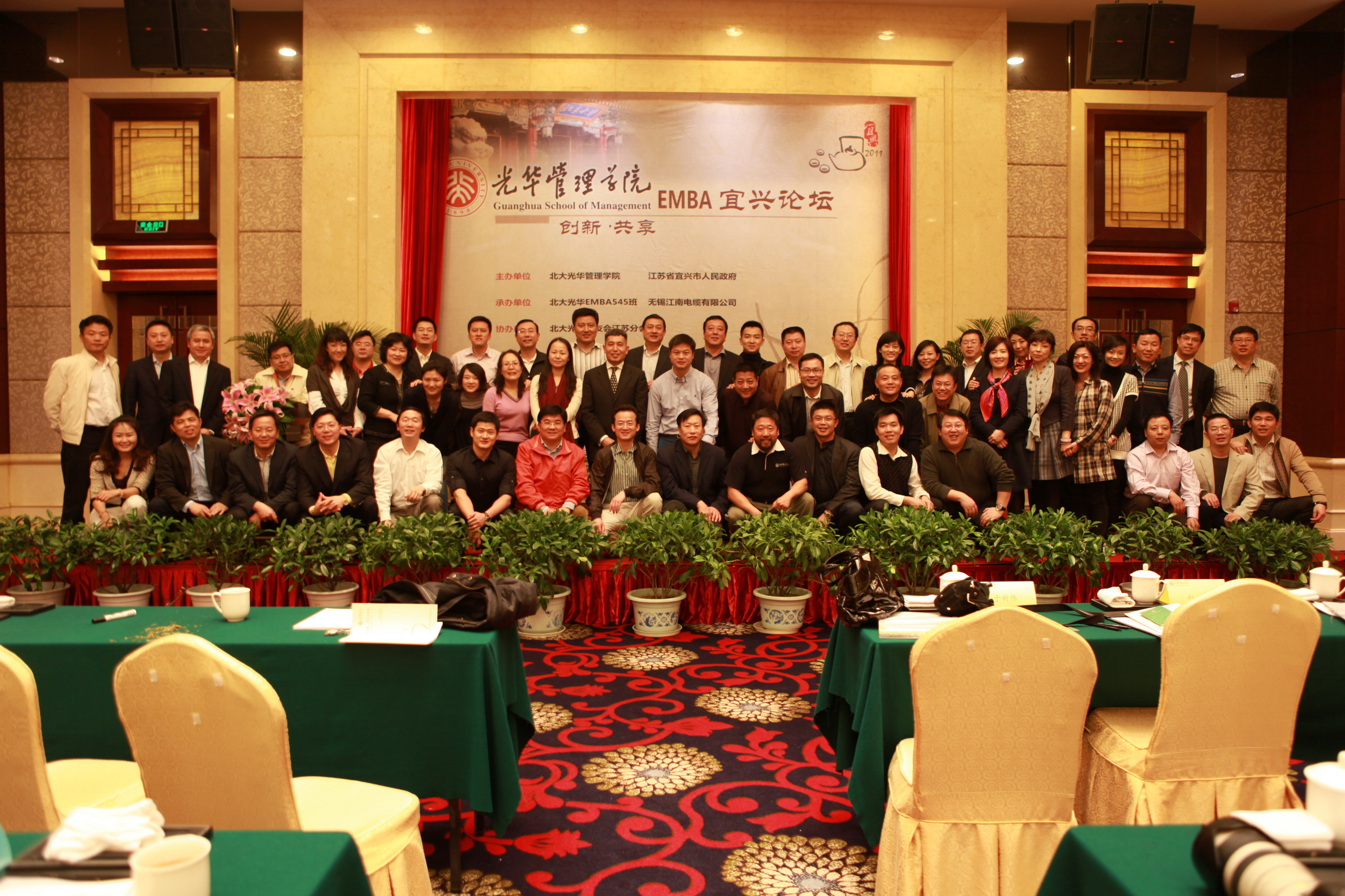 MG电子游戏(中国集团)官方网站