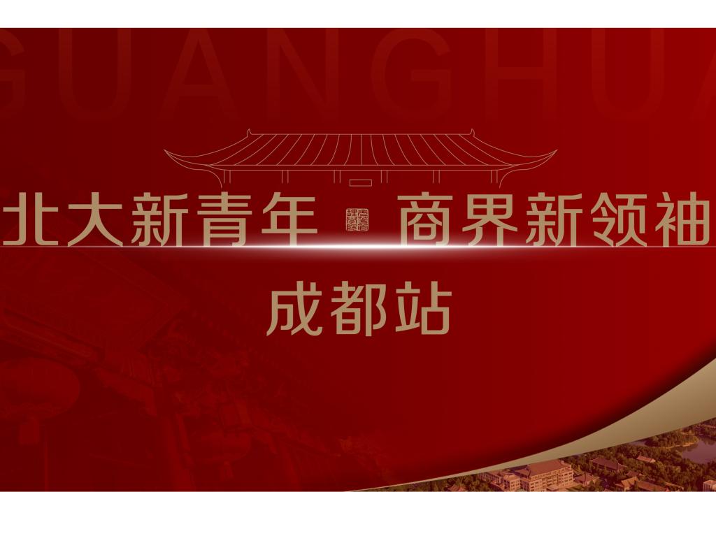 MG电子游戏(中国集团)官方网站